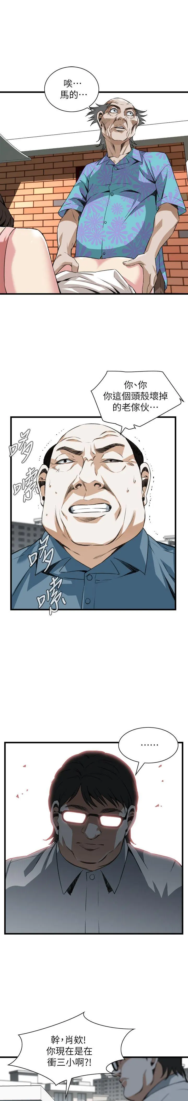 第108話