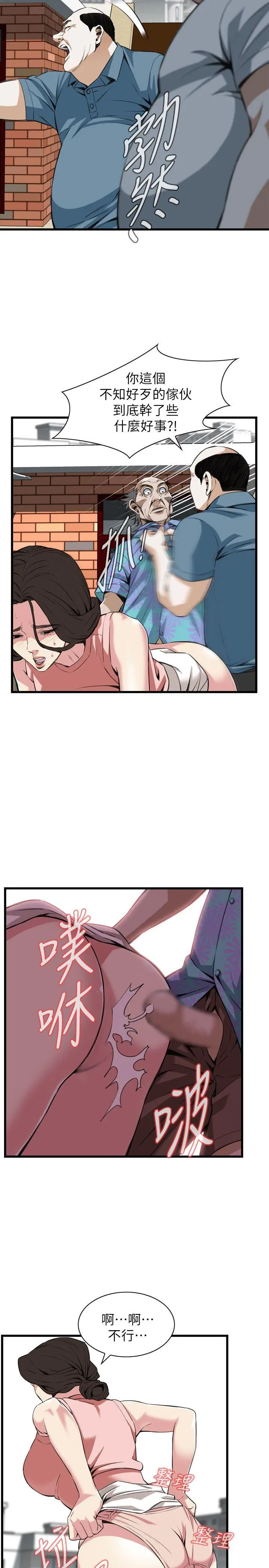 第108話