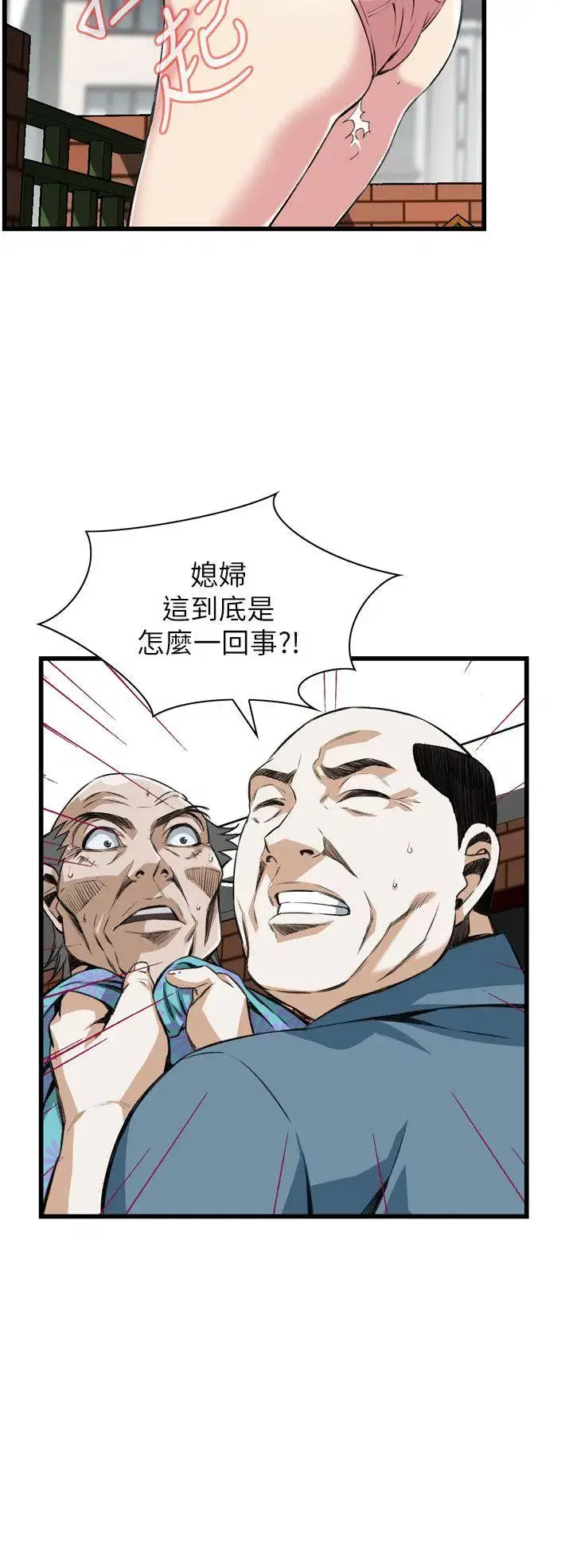 第108話
