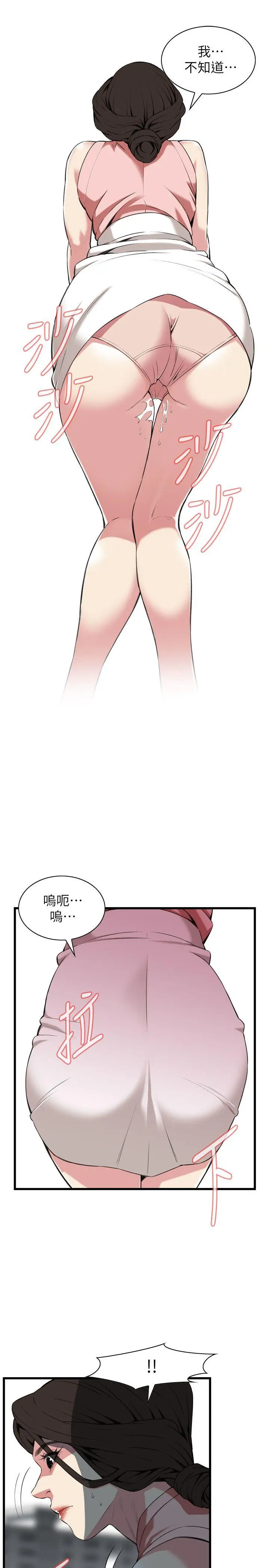 第108話