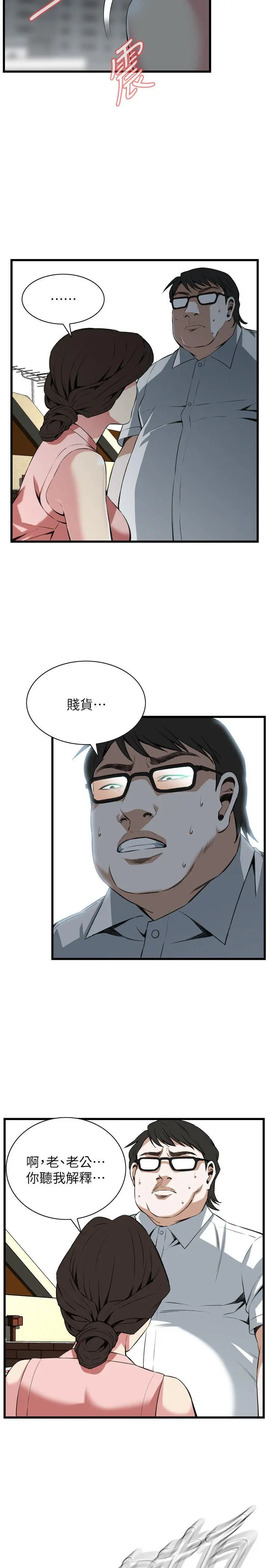 第108話