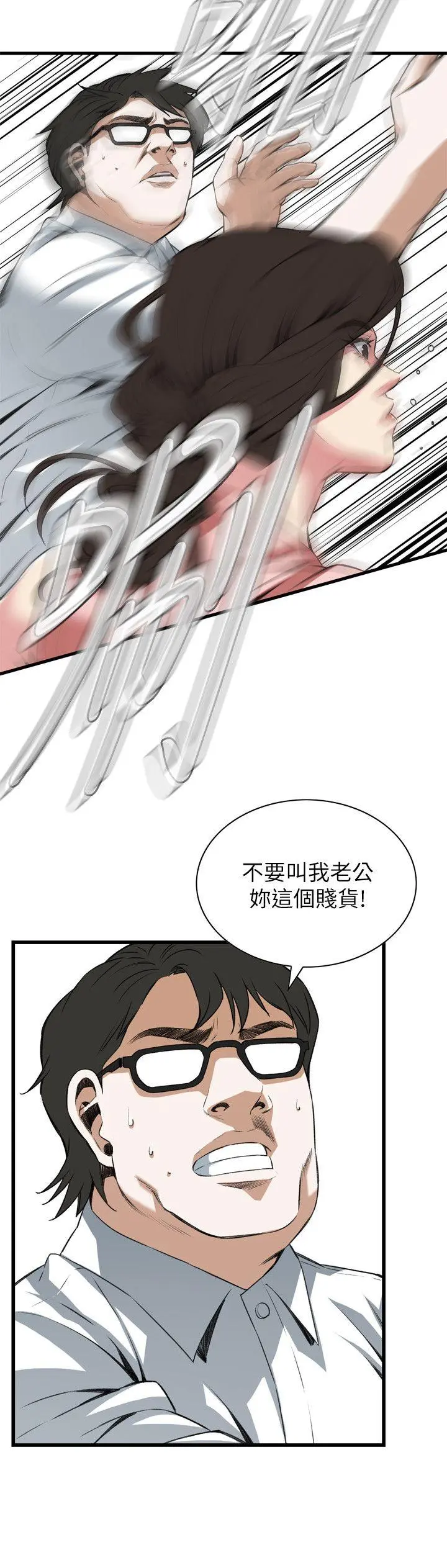 第108話