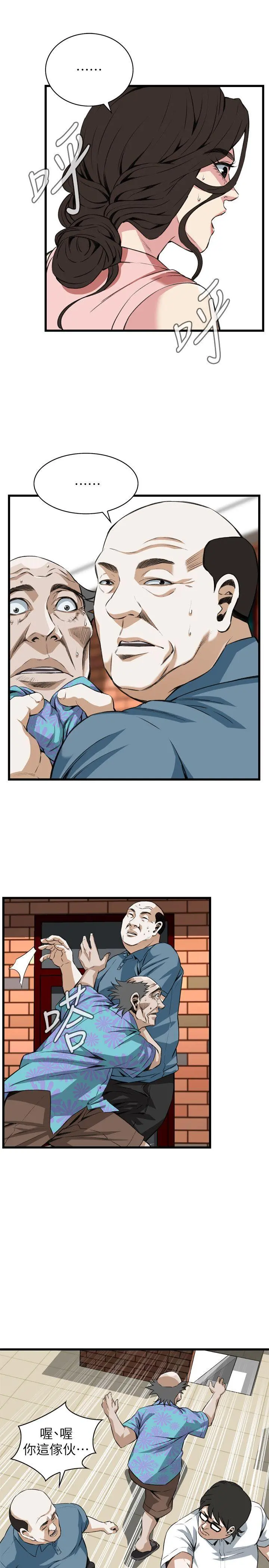 第108話