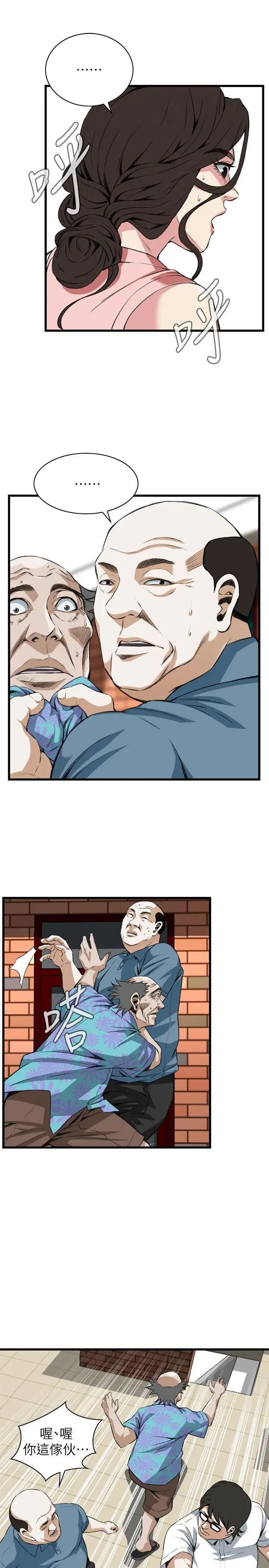 第108話