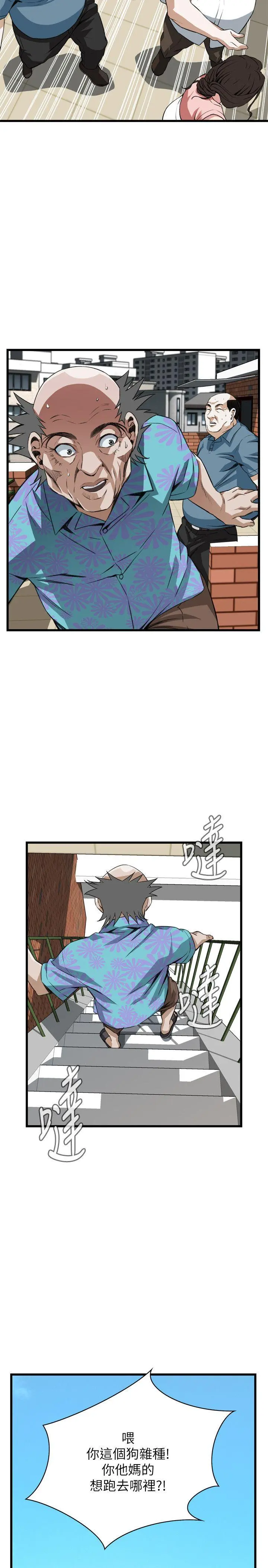 第108話