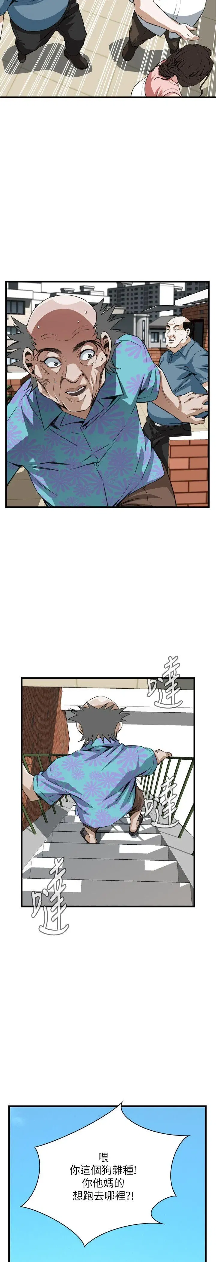 第108話
