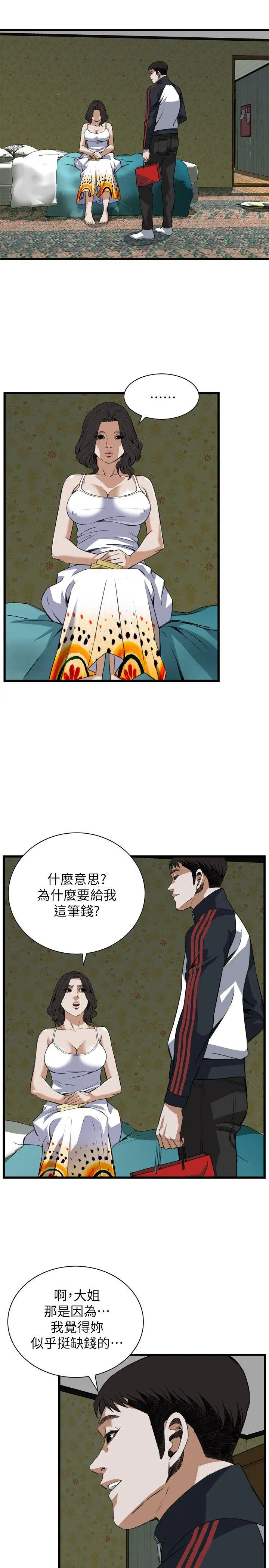 第108話