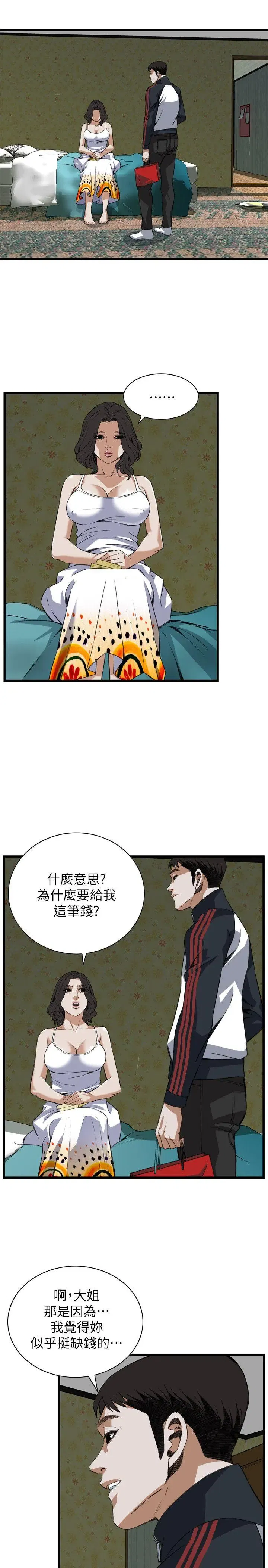 第108話