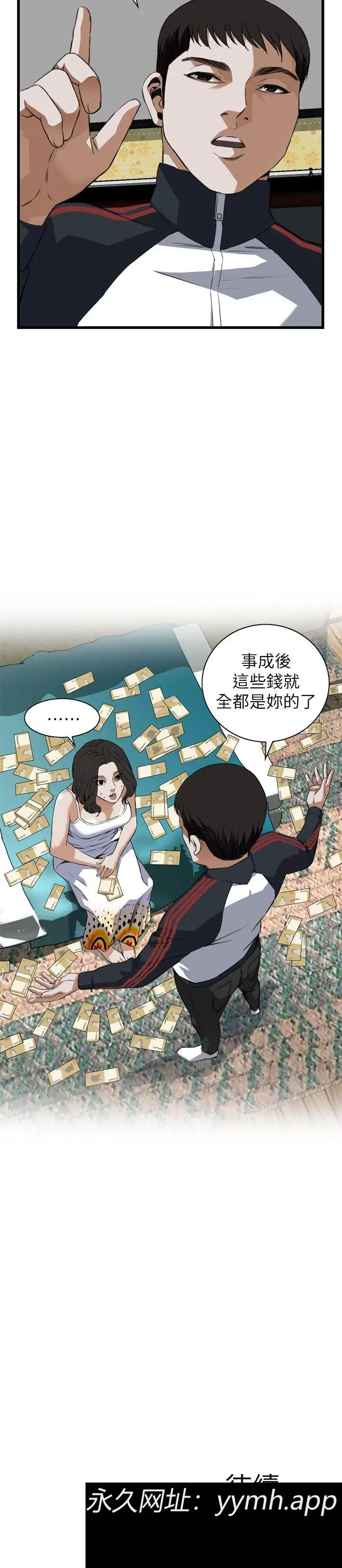 第108話