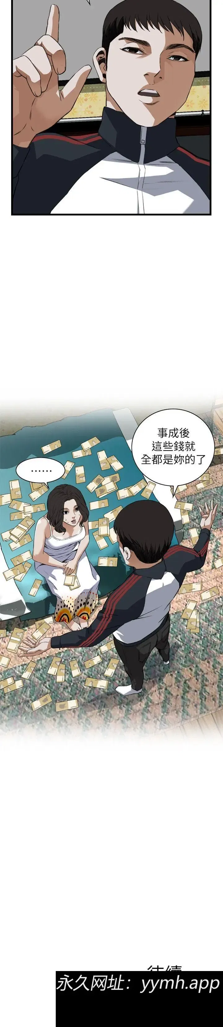 第108話
