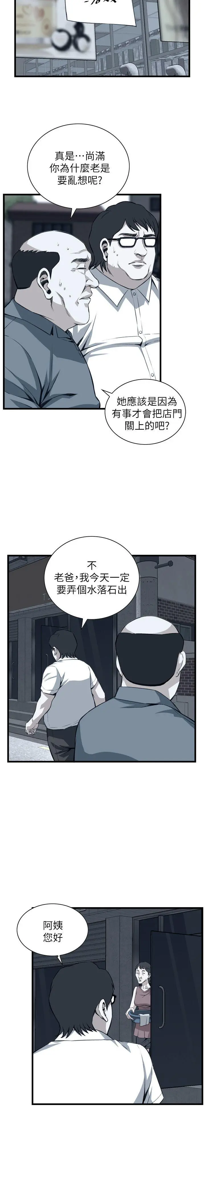 第108話
