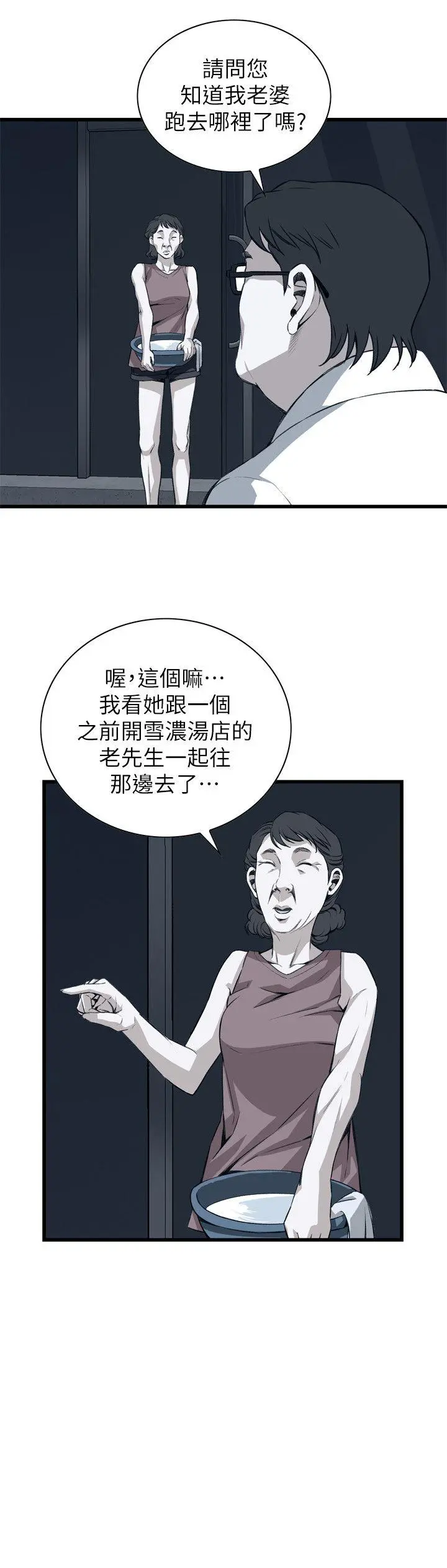 第108話