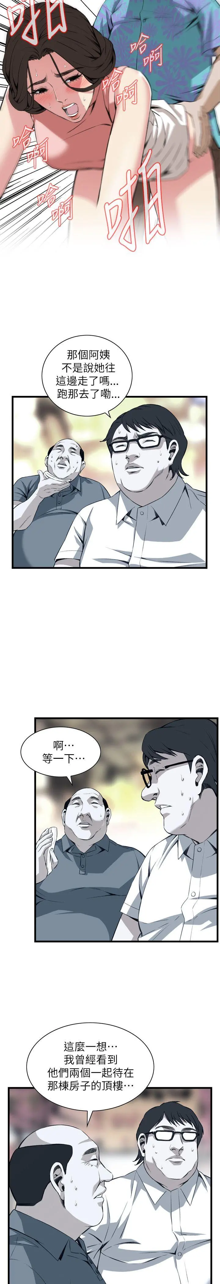 第108話