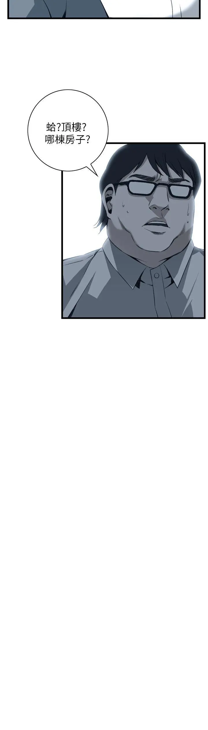 第108話