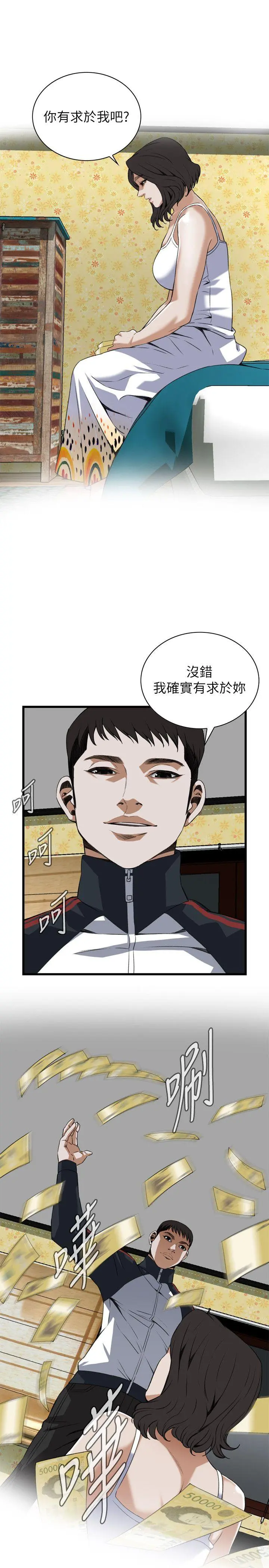 第109話