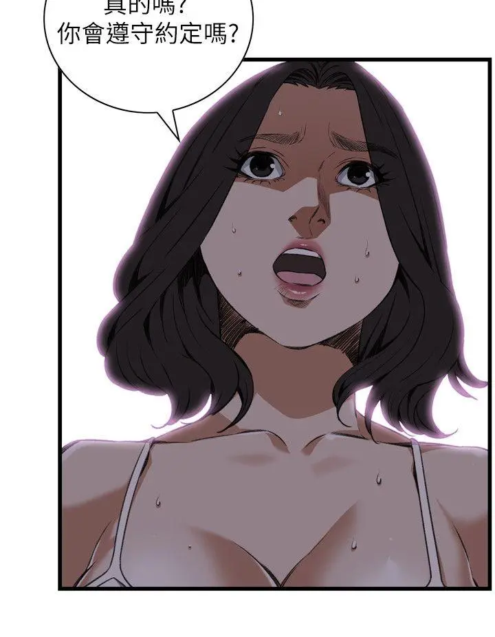 第109話