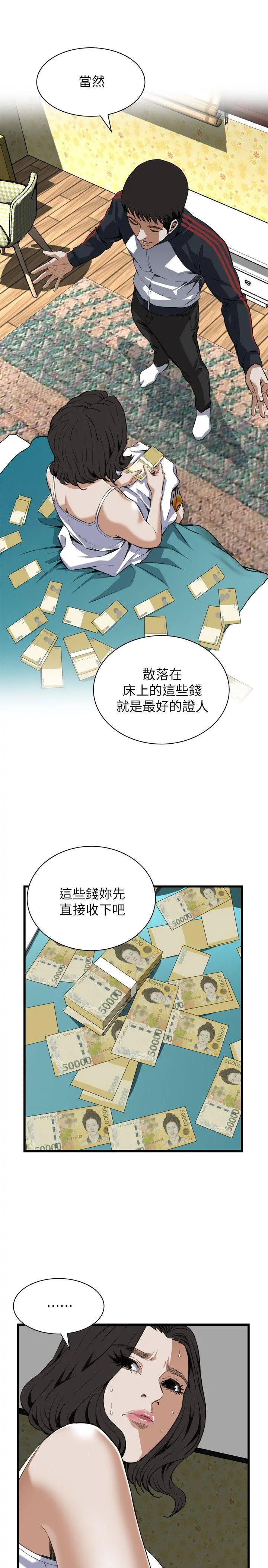 第109話