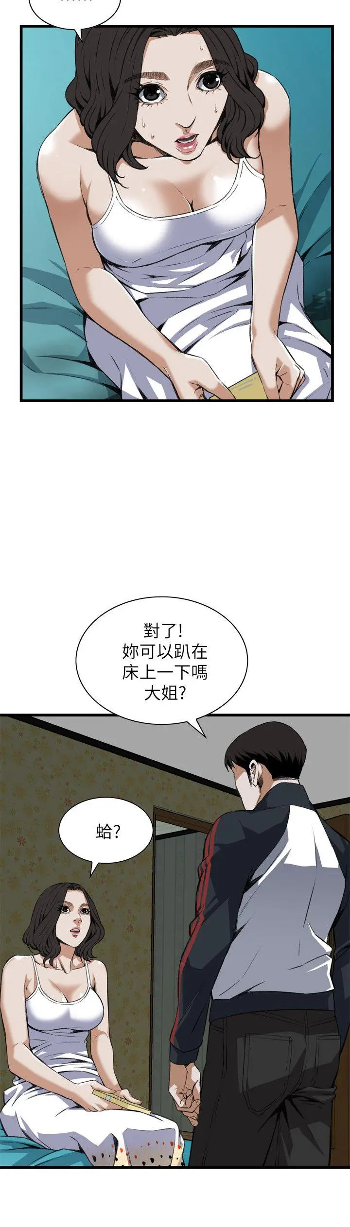 第109話