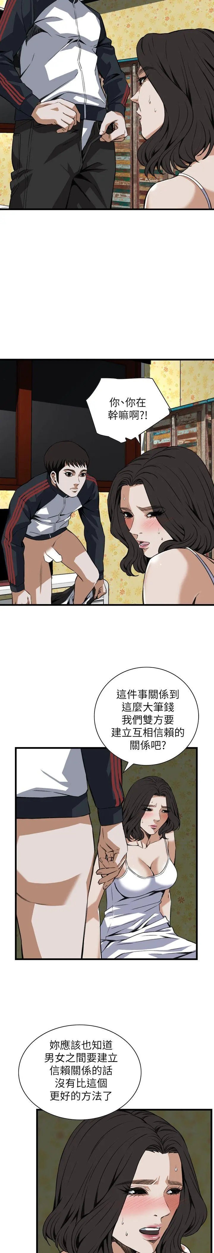 第109話