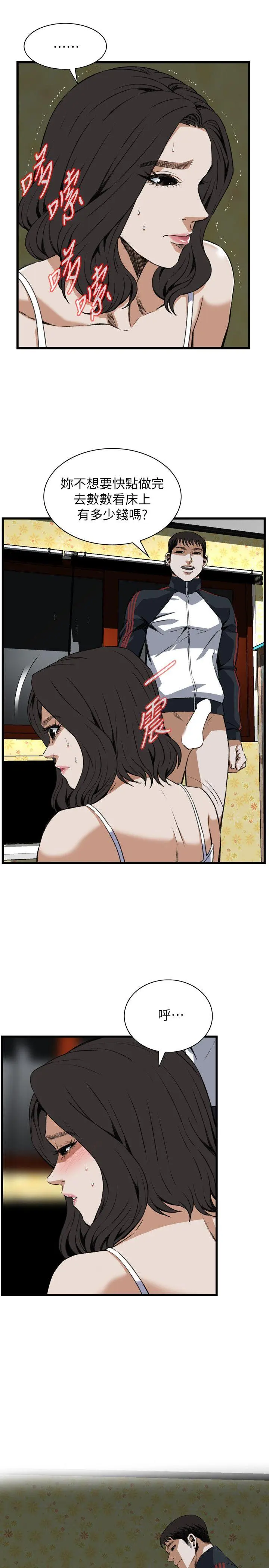 第109話
