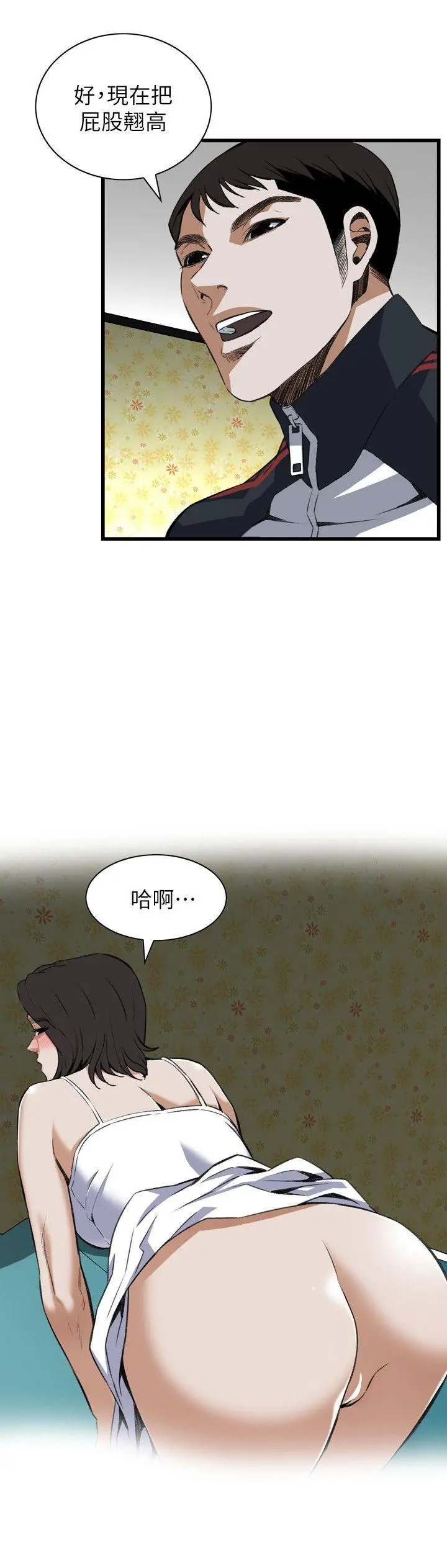 第109話