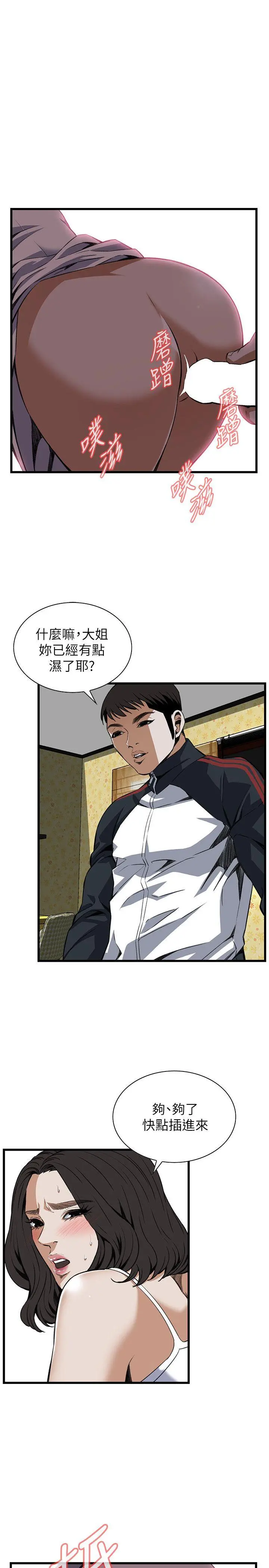 第109話