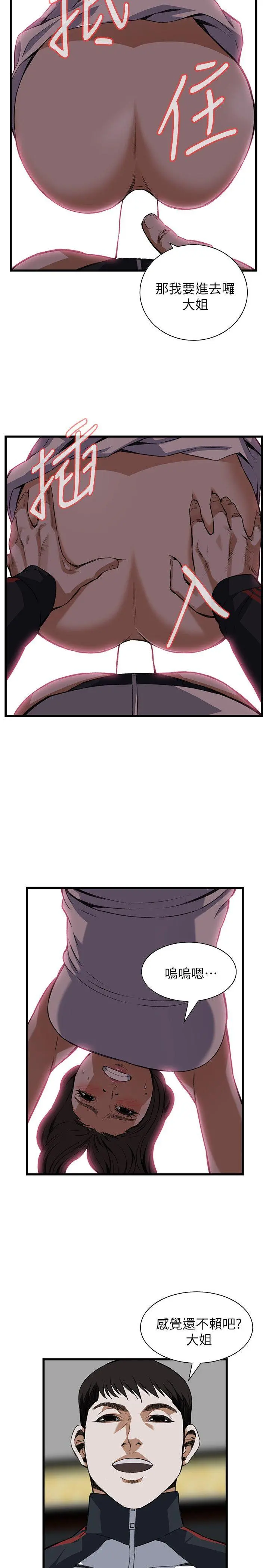 第109話