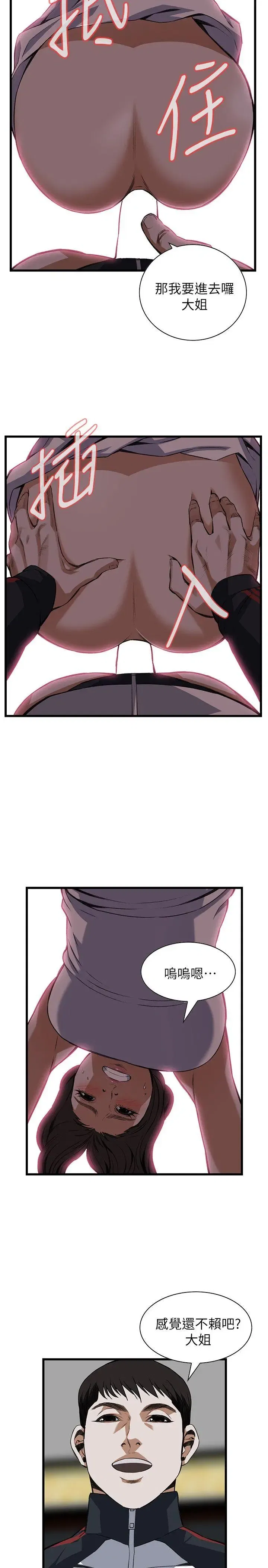 第109話