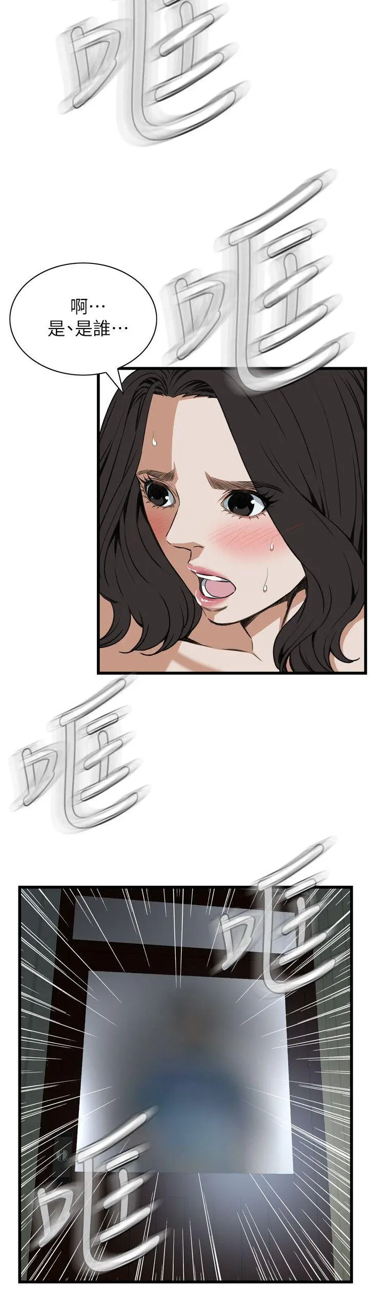 第109話