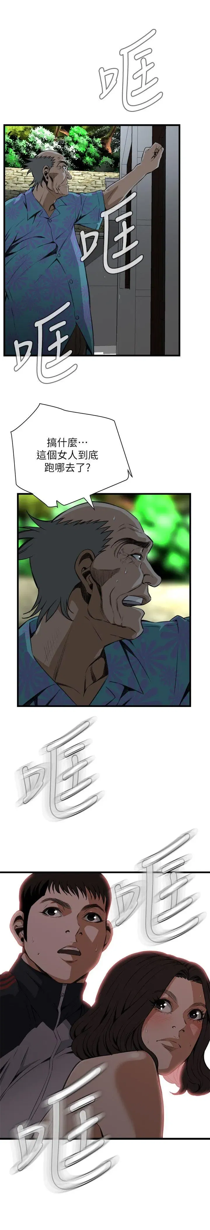 第109話