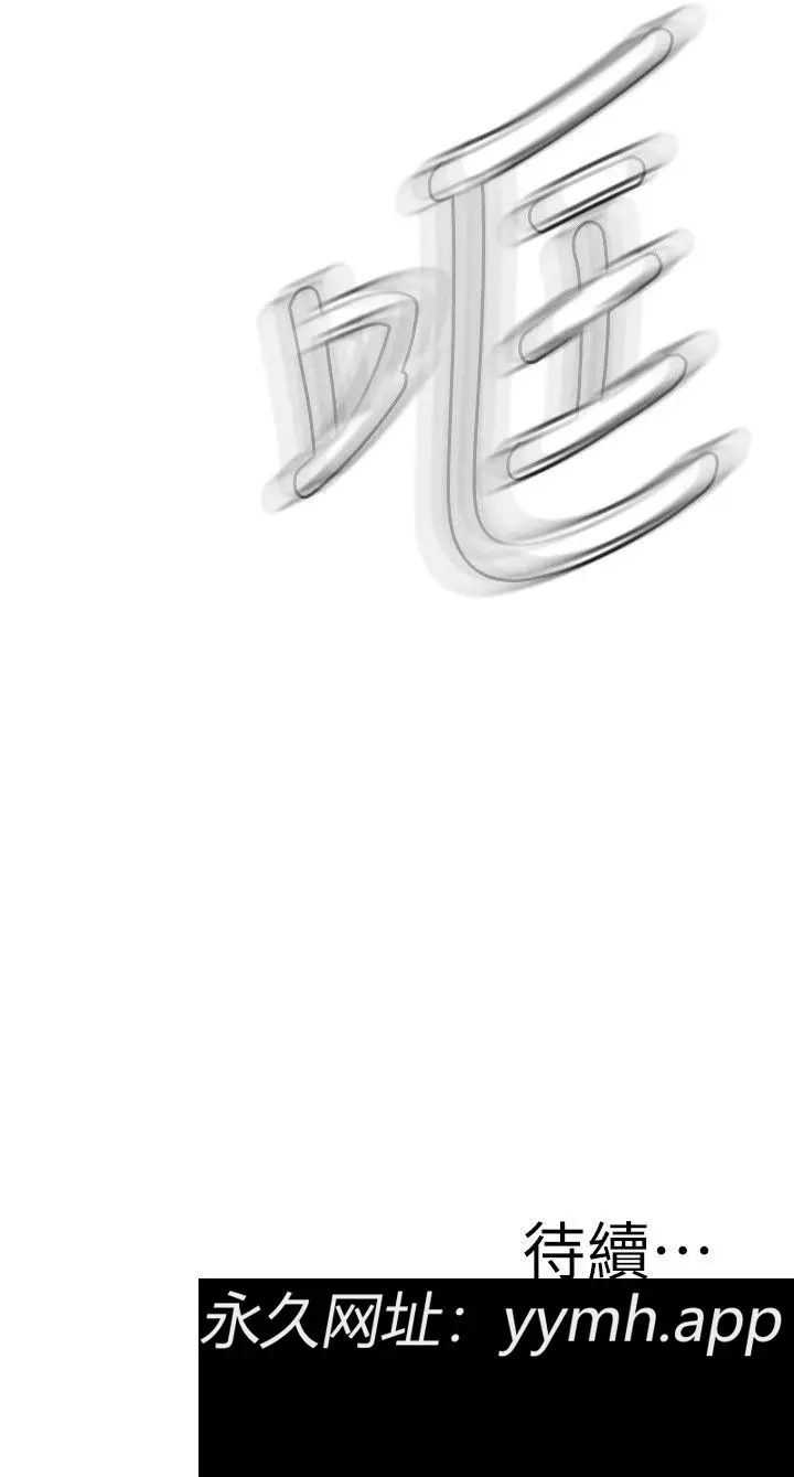第109話