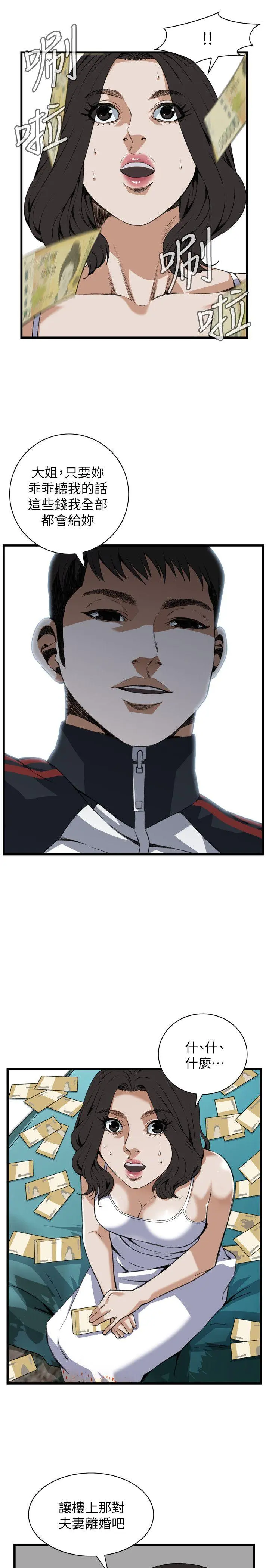 第109話