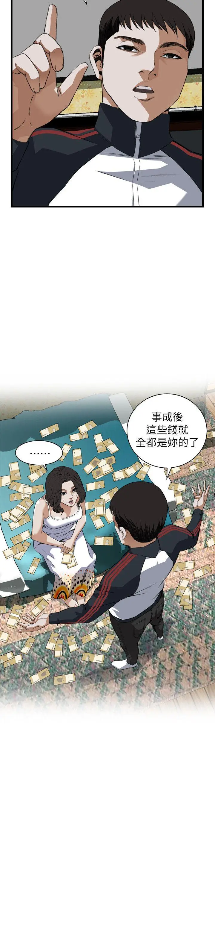 第109話