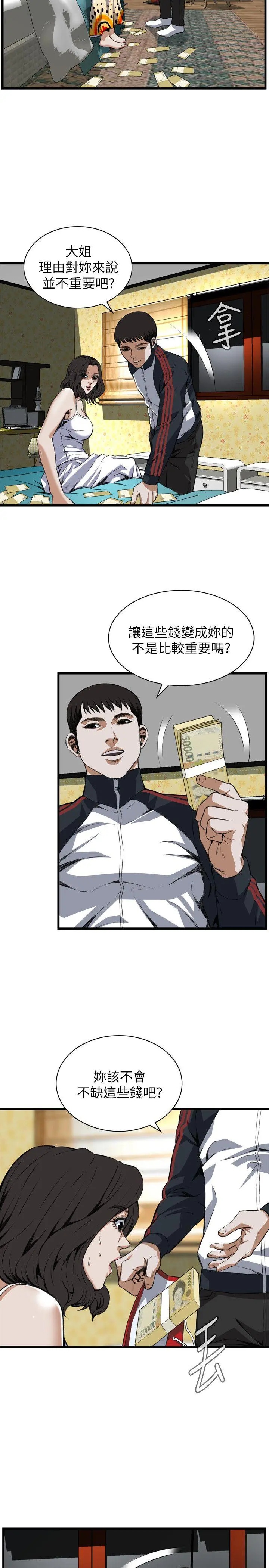 第109話