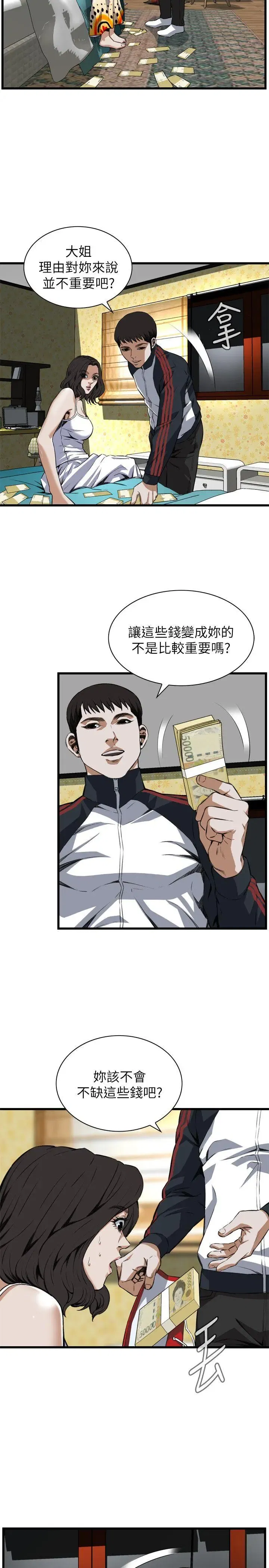 第109話