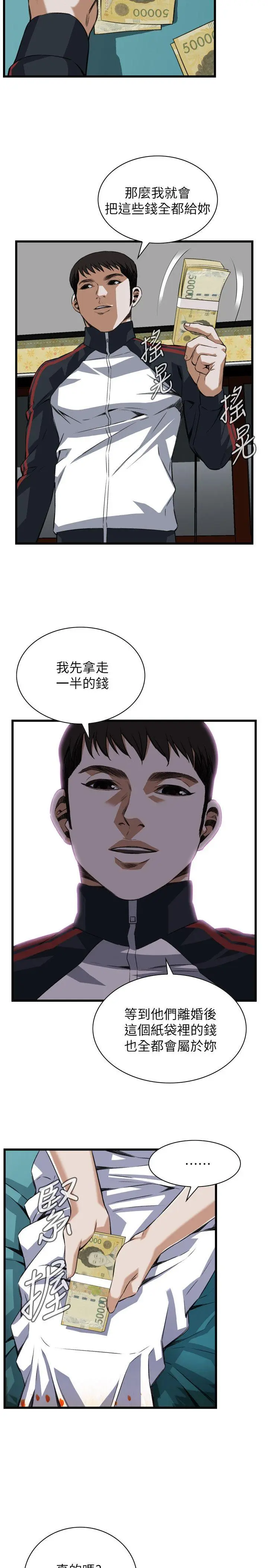第109話