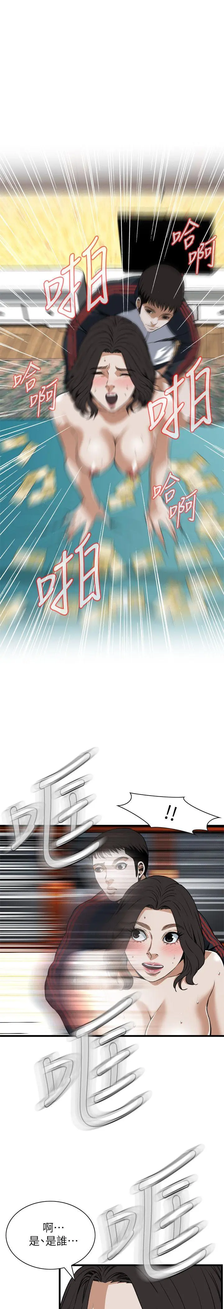 第110話