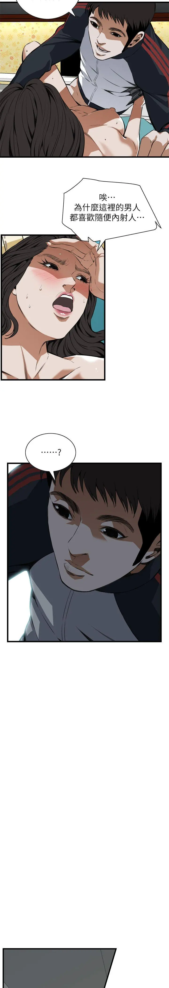 第110話