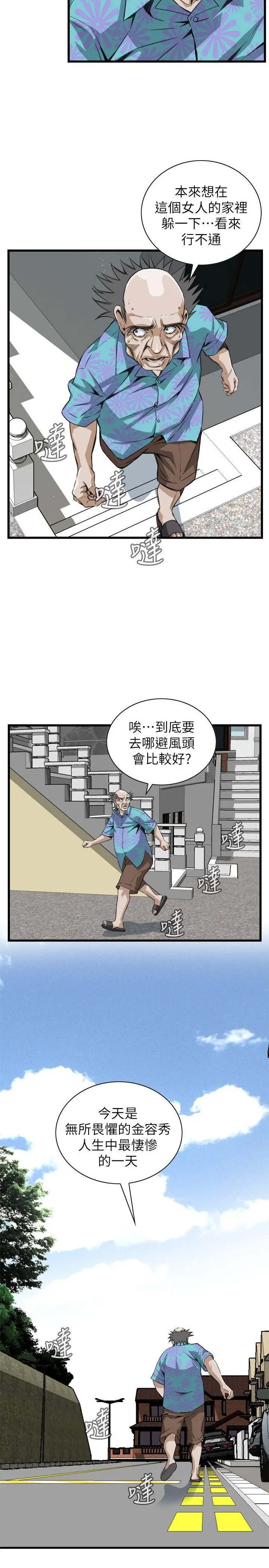第110話