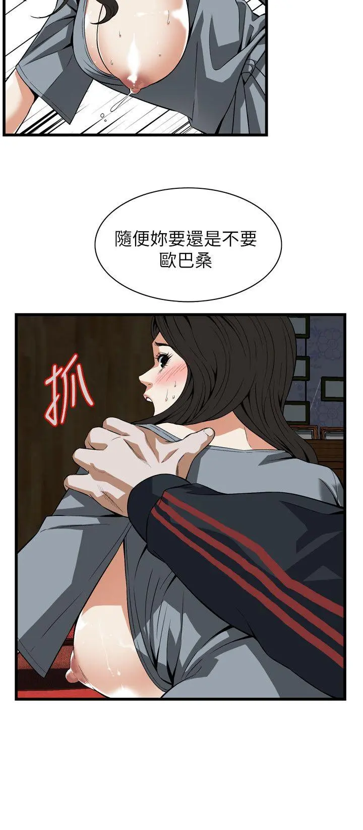 第111話