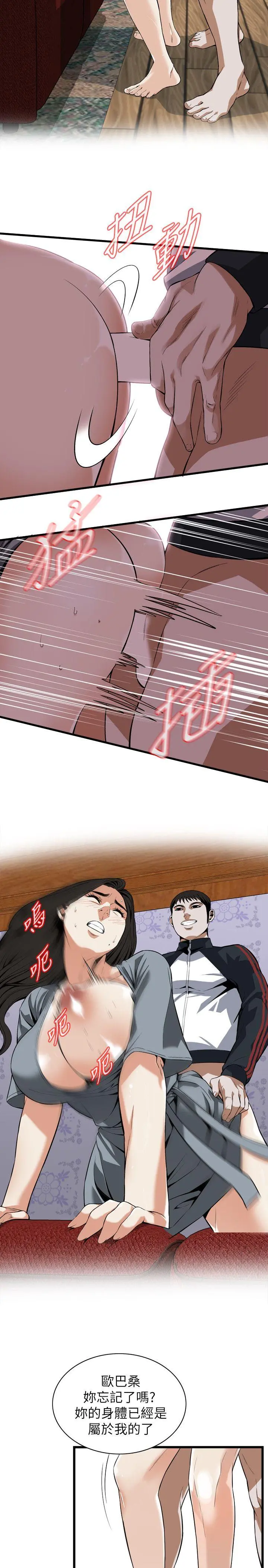 第111話