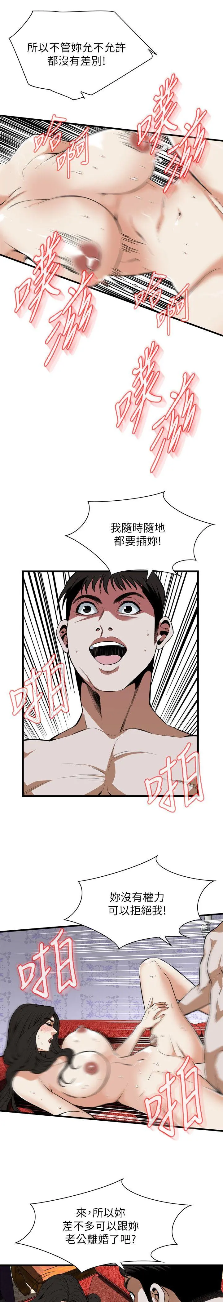 第111話