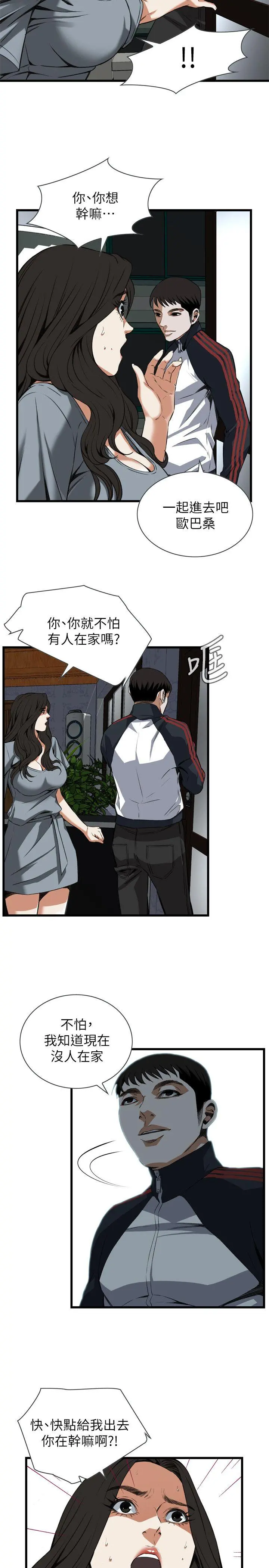 第111話