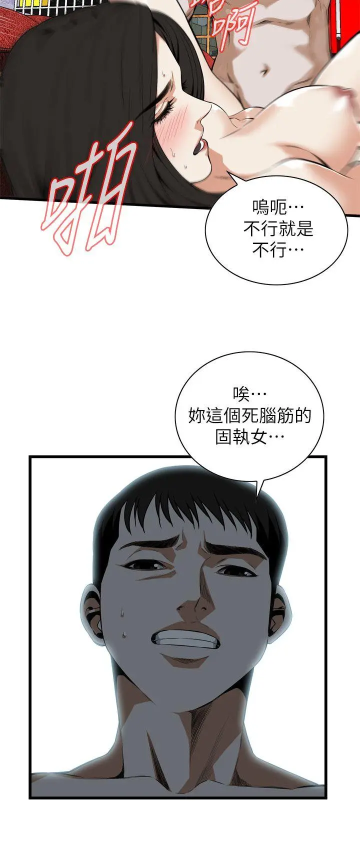 第111話
