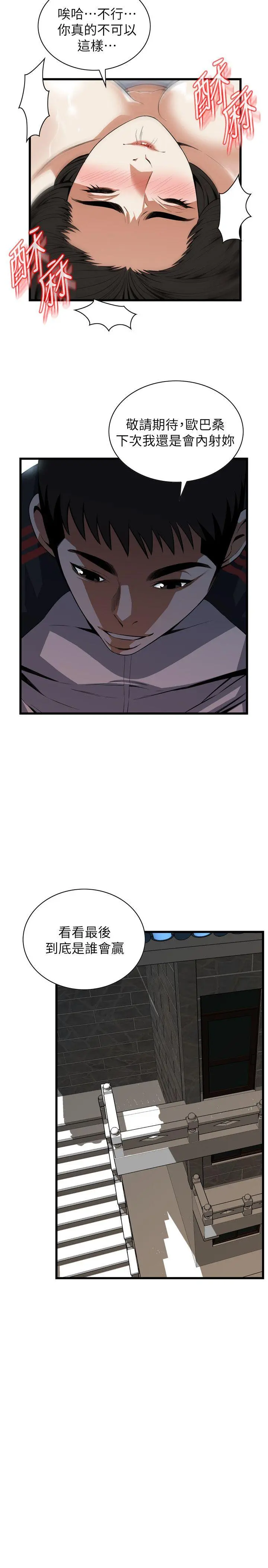 第111話