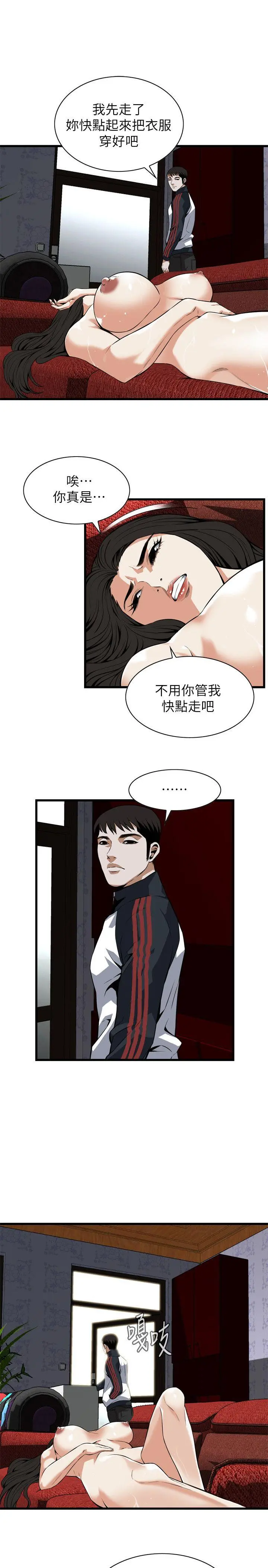 第111話