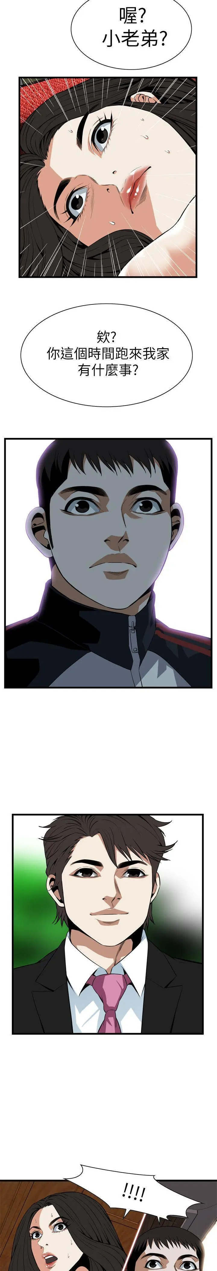 第111話