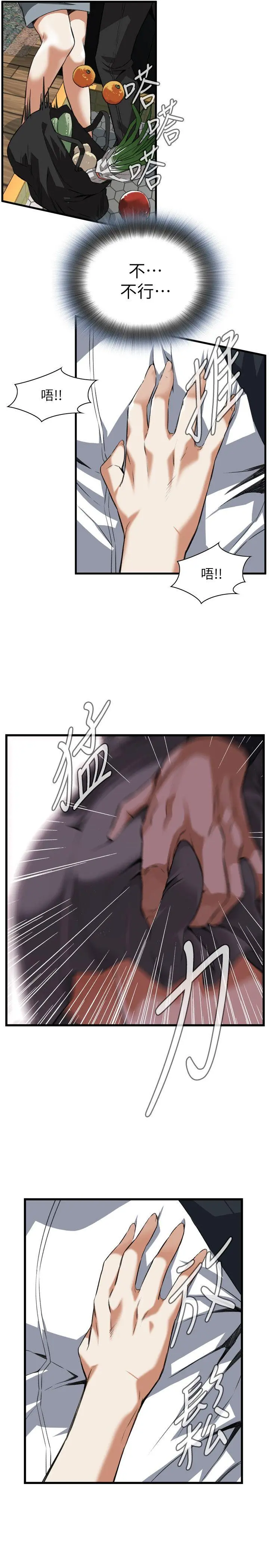 第111話