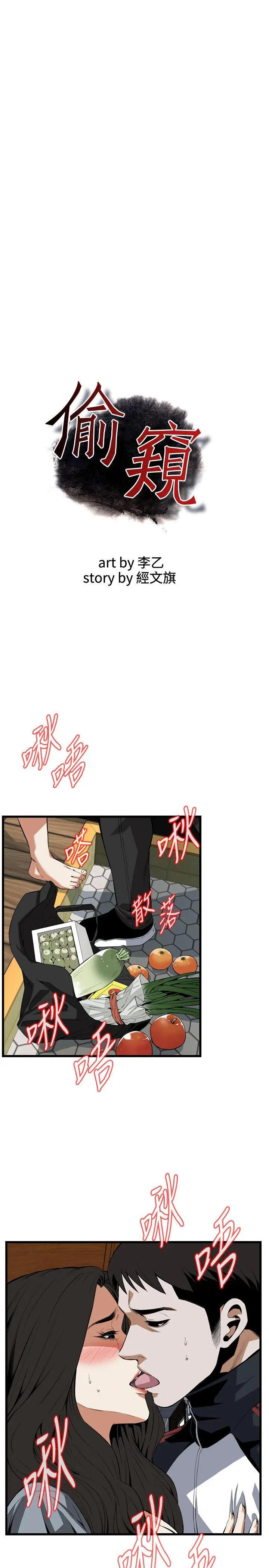 第111話