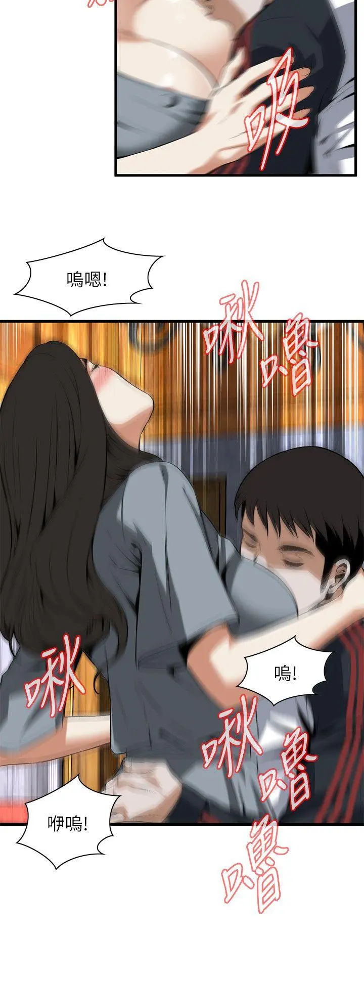 第111話